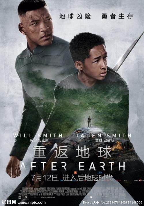 报检员做假的